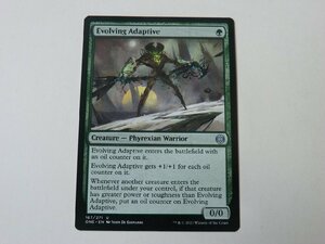 MTG 美品 【進化する適応体】 （アンコモン） ファイレクシア：完全なる統一 ONE 英 9枚迄