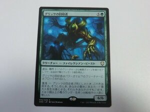 MTG 美品 【グリッサの回収者】 （レア） ファイレクシア：完全なる統一 ONC 日 4枚迄