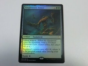 MTG 美品 【絡み織りの鎧（FOIL）】 （レア） ファイレクシア：完全なる統一 ONC 英 2枚迄