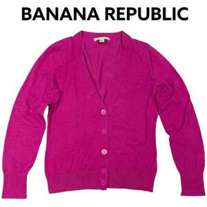 BANANA REPUBLIC バナナリパブリック ニット カーディガン 長袖 ピンク 美品 ブランド 古着