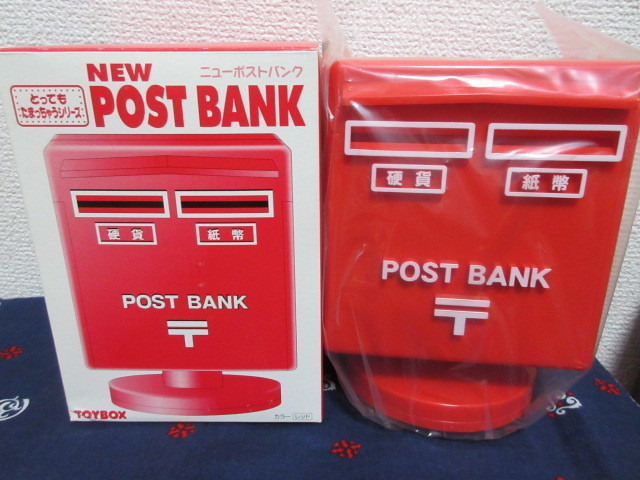 ヤフオク! -「郵便ポスト レトロ」(貯金箱) (雑貨)の落札相場・落札価格
