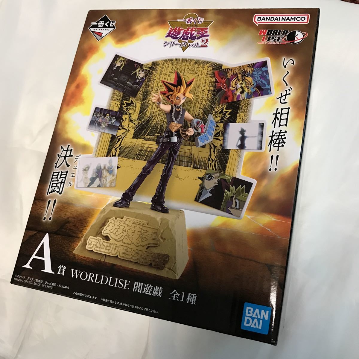 遊戯王 Vol.2の値段と価格推移は?|56件の売買データから遊戯王 Vol.2