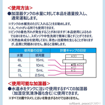 メーカー説明