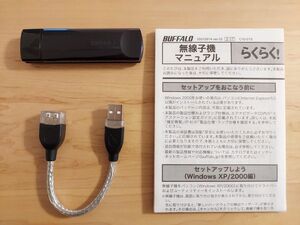 バッファロー BUFFALO WLI-UC-AG300N 11n/a/b/g対応 無線LANアダプタ