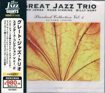 期間限定生産盤★グレート・ジャズ・トリオGreat Jazz Trio(Hank Jones)/スタンダード・コレクションVol.2Standard Collection_画像1