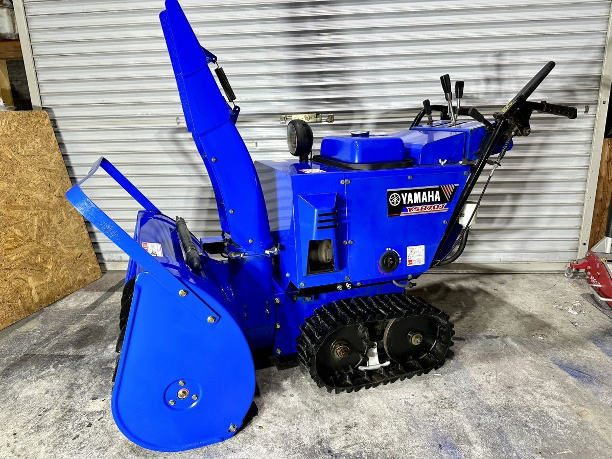 ヤフオク! -除雪機 (北海道 札幌)の中古品・新品・未使用品一覧