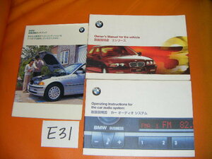 BMW 3 series owner manual E31