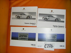  Porsche 987 Cayman * Cayman S previous term owner manual C226