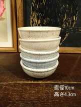 未使用　レトロ　たち吉　A＆E 小鉢　陶器　和食器　5個セット　5色セット　小皿_画像7