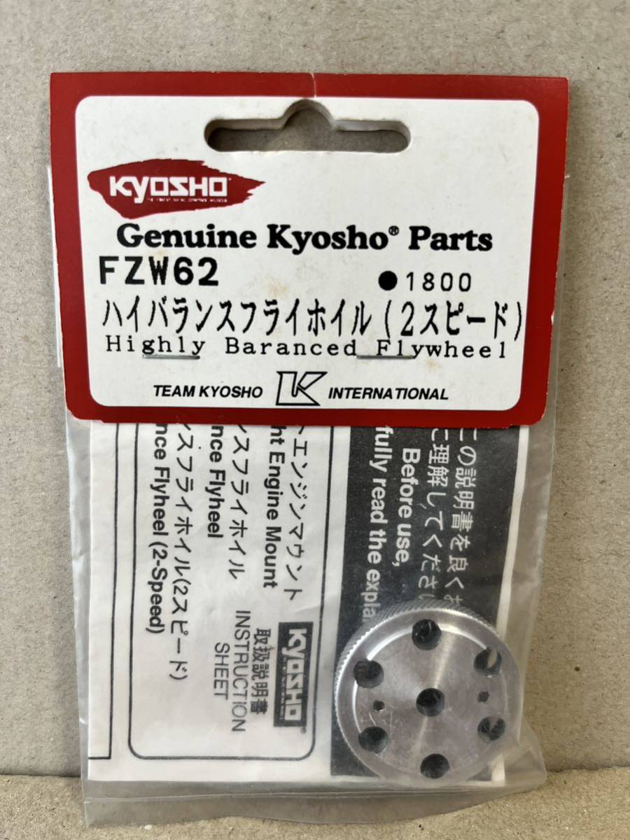 2023年最新】ヤフオク! -kyosho fw04の中古品・新品・未使用品一覧