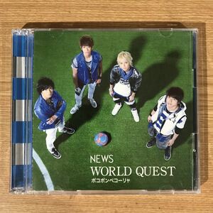 303 б/у CD100 иен NEWS WORLD QUEST/pokopompeko- Rya (DVD есть )