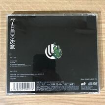 304 中古CD100円 UVERworld 7日目の決意(初回生産限定盤)(DVD付)_画像2