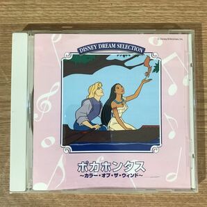 306 中古CD100円 ディズニー ポカホンタスの画像1