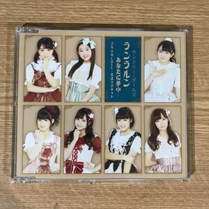 (316-1)帯付 中古CD100円 カントリー・ガールズ ブギウギLOVE/恋はマグネット/ランラルン~あなたに夢中~(通常盤C)