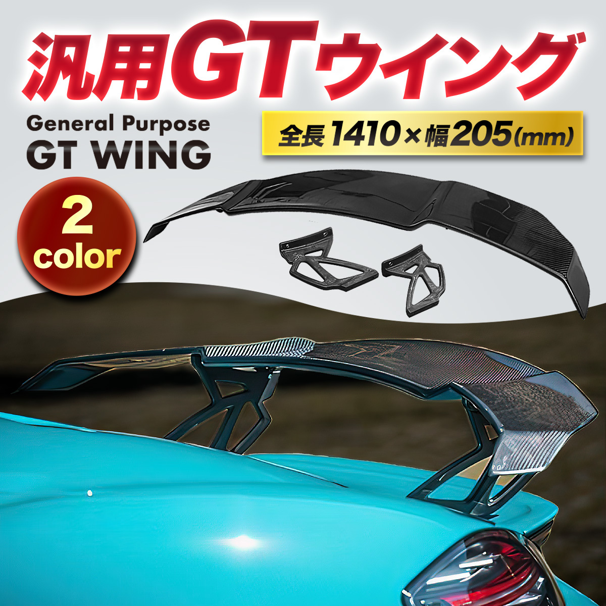 汎用 57 3D 3DI GT JDM レーシングカー トランク 外装 高品質 カスタム