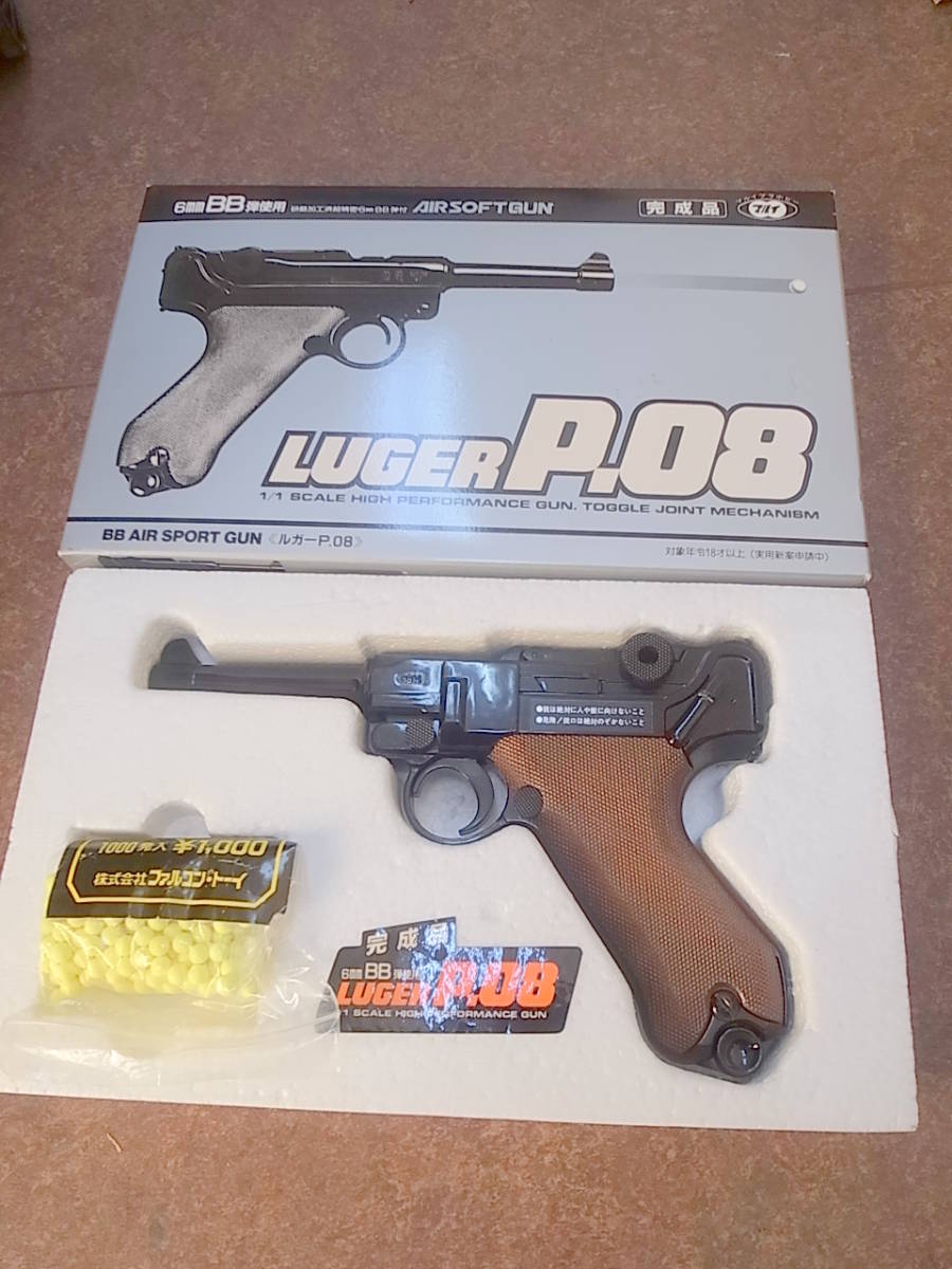 ヤフオク! -「マルイ ルガーp08」の落札相場・落札価格