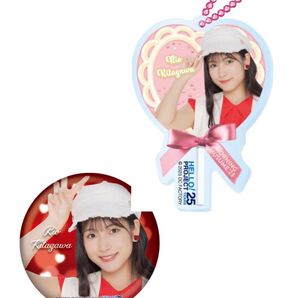 モバガチャ ハロプロ バレンタインHello! Project 2023 Valentine モーニング娘。北川莉央 キーホルダー