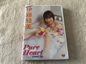 DVD　　　『Pure Heart』　　 　伊藤結美　　　SKV-052