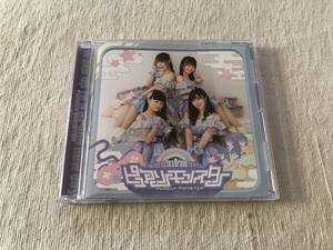 CDS　　Purely Monster　　ピュアリーモンスター　　『Wake up to a Brand new day　（通常盤B）』　　USSW-0315