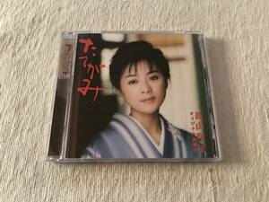 CD　　長山洋子　　『たてがみ　長山洋子オリジナル演歌集』　　VICL-824