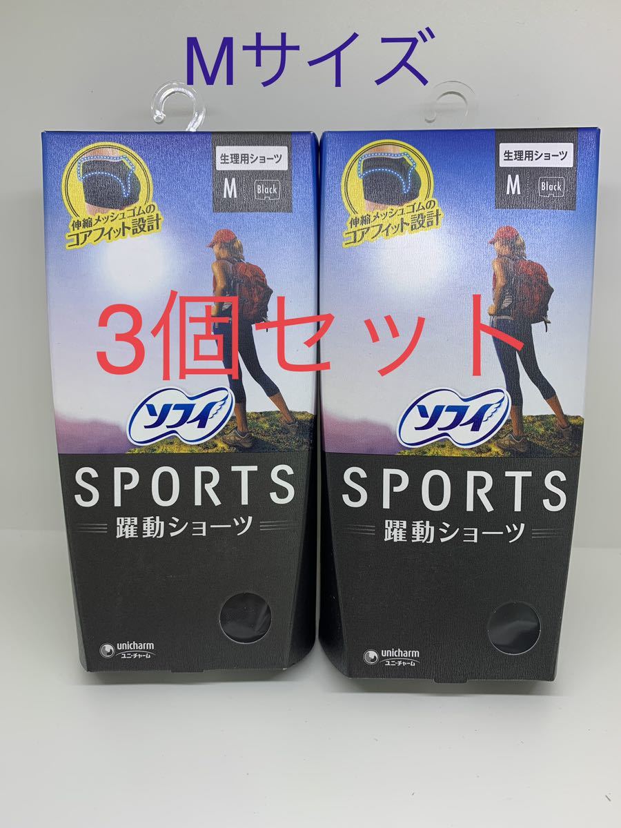 ヤフオク! -ソフィー サニタリーショーツの中古品・新品・未使用品一覧