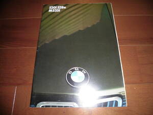 BMW5 series 520i/528e/M535i [E28 catalog only Showa era 61 year 31 page ]