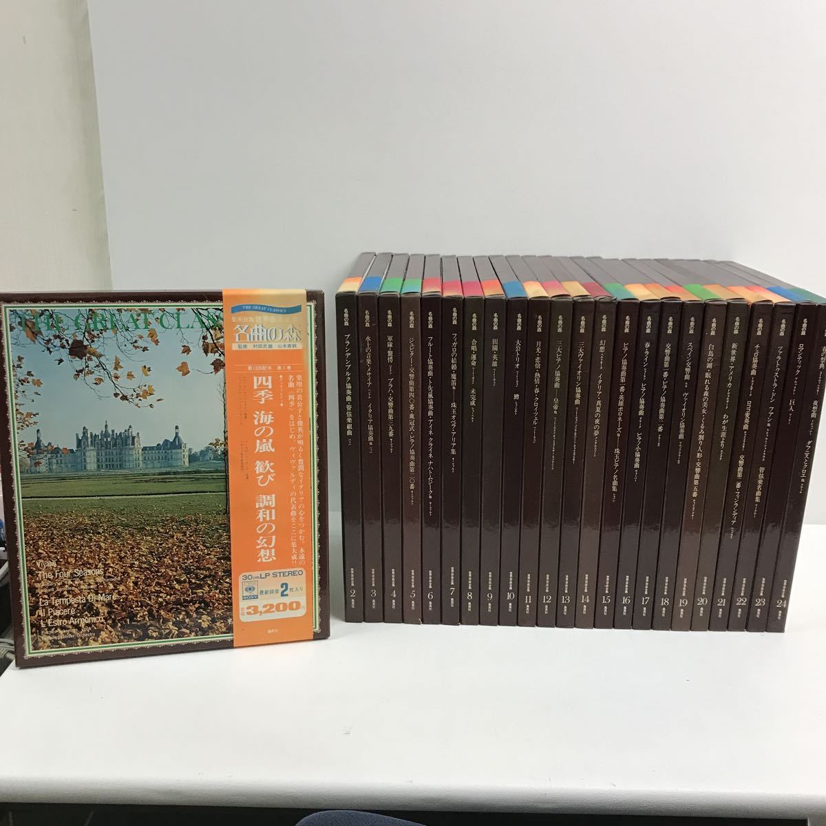 ヤフオク! -「クラシック音楽全集」の落札相場・落札価格