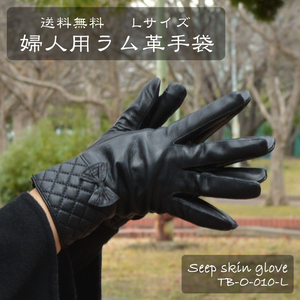  free shipping!! one sheets leather tailoring ram leather gloves L size black *TB-O-010-L* new goods woman lady's sheep leather black recommendation warm original leather protection against cold Z1