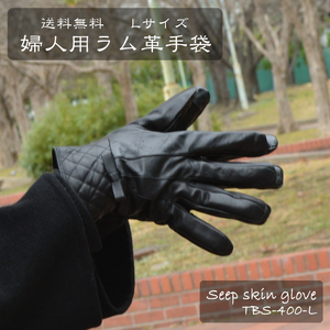  free shipping!! ram leather gloves L size touch panel *TBS-400-L* new goods woman lady's leather leather gloves black smartphone recommendation warm original leather protection against cold Q1