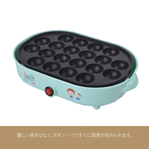 たこ焼き器 & ホットプレート★SMA-030★新品 サンリオ ちびまる子ちゃん コラボ かわいい オシャレ キャラ 非売品 一番くじ Y1_画像4