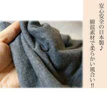 日本製 レギンス レディース M~L 3分丈 綿混 無地 スパッツ チャコールグレー 新品_画像3