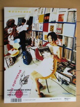 MARQUEE マーキー 創刊号 Vol.1 特集:1997　ピチカートファイヴ PIZZICATO FIVE　月刊ガロ1997年7月号別冊　_画像2