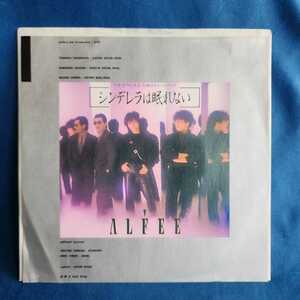 【EPレコード】ALFEE(アルフィー)　シンデレラは眠れない/A Last Song/マルケン/激安2