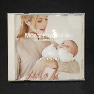 【中古CD】Mozart for Babies～赤ちゃんのためのモーツァルト～/AILEBEBE/マルケン☆ストア/激安