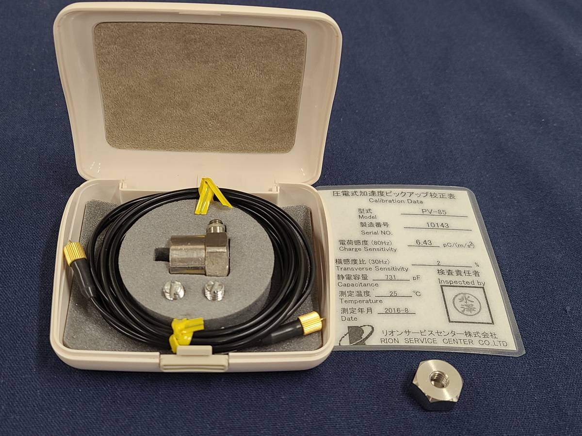 ヤフオク! -加速度 rionの中古品・新品・未使用品一覧