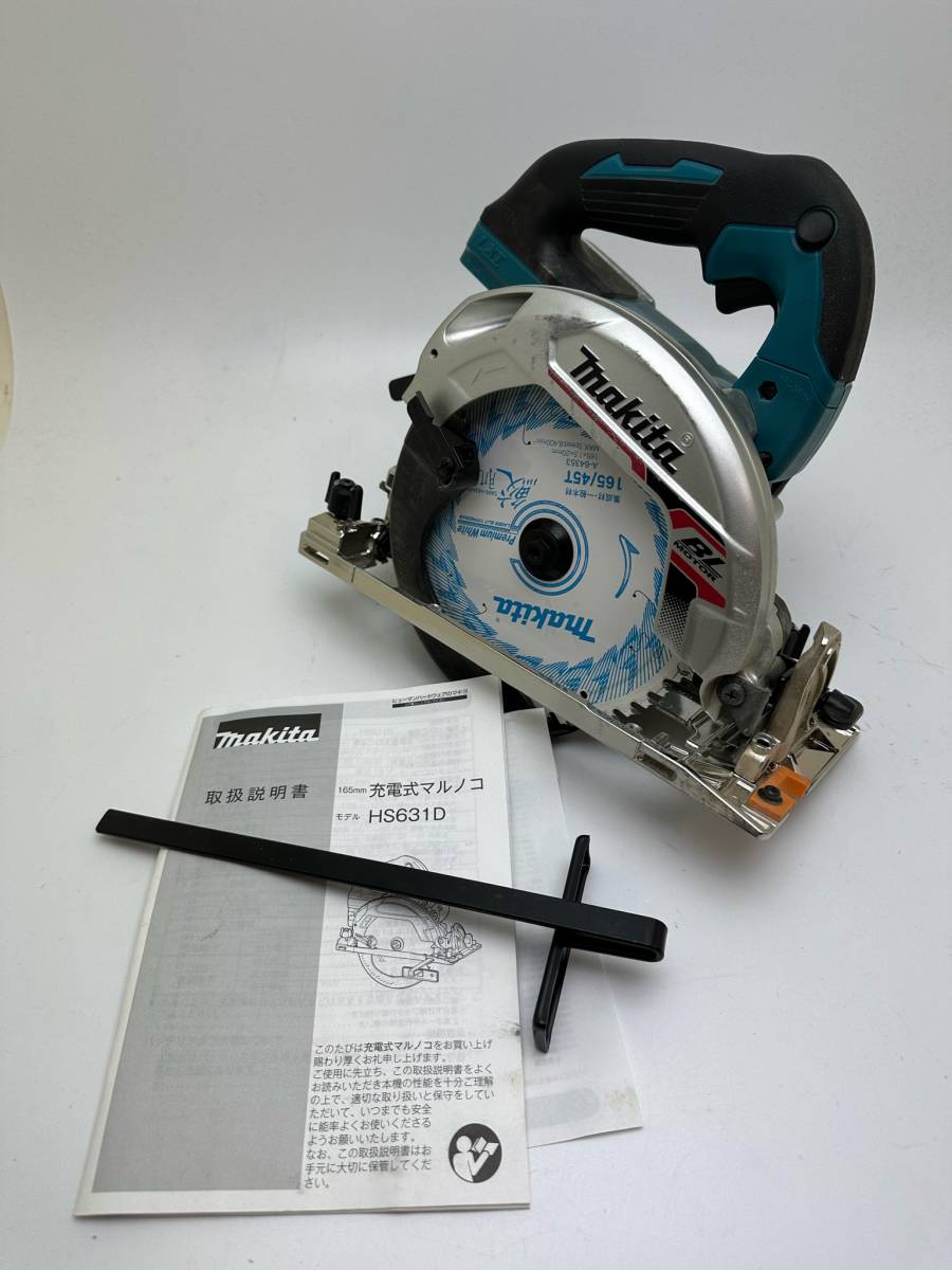 ヤフオク! -マキタ hs631dの中古品・新品・未使用品一覧