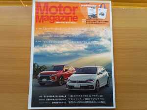  prompt decision motor magazine preservation version Volkswagen 2018 year of model GTI. world / Golf GTI dynamic / history fee Golf GTI. trajectory /POLO Polo GTI