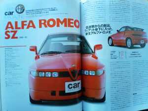  быстрое решение машина журнал сохранение версия Alpha Romeo SZ*Alfa 147 + Citroen C5* Xsara * Saxo VTS