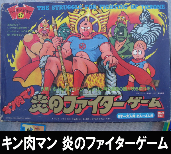 ヤフオク! -パーティジョイの中古品・新品・未使用品一覧