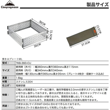 ★キャンピングムーン★CAMPINGMOON★タキビサークルプレート★焚き火プレート★Lサイズ★TKB-360-CU★焚火サークルプレート★メッシュ★４_画像3