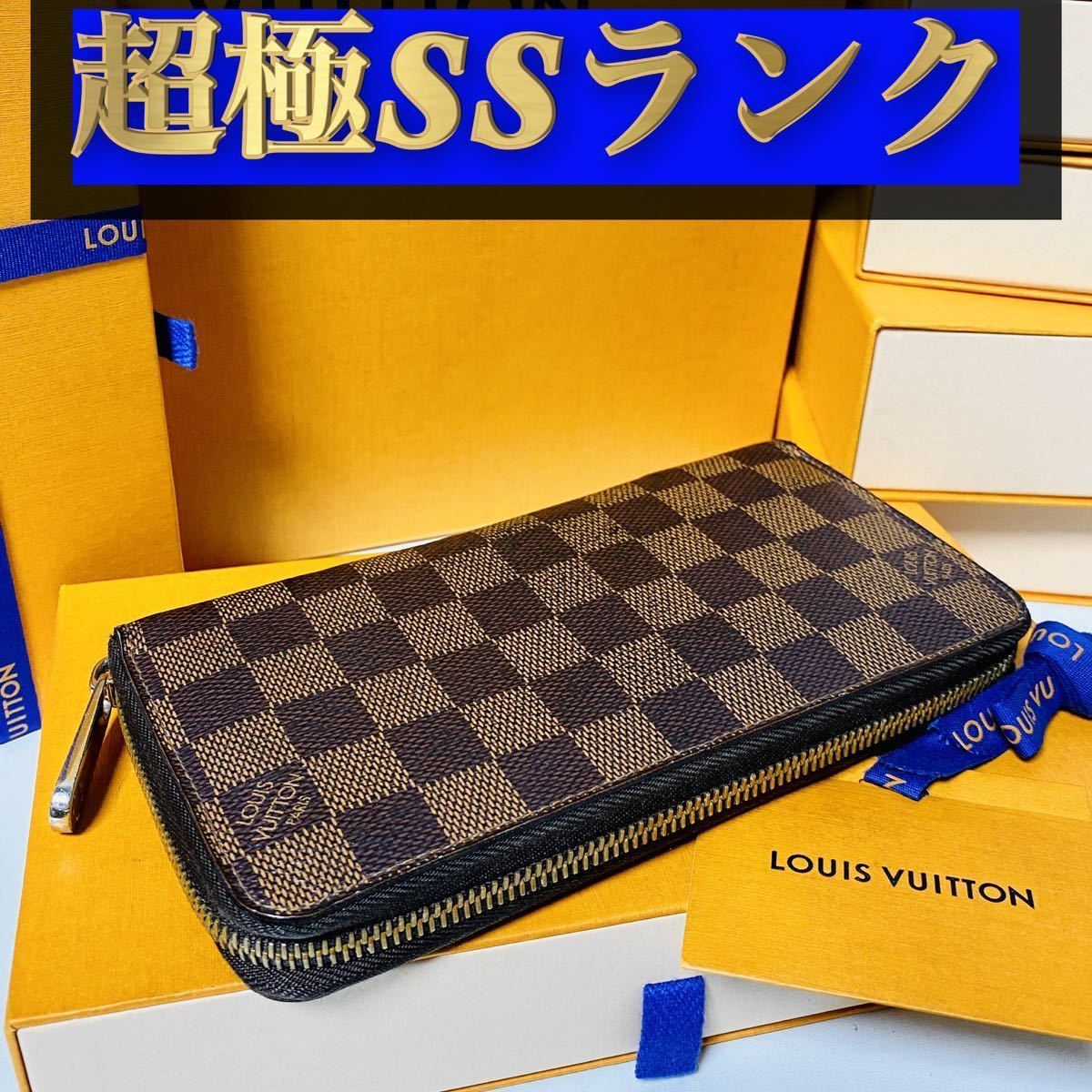 ルイ・ヴィトン ダミエ 長財布の値段と価格推移は?|2,825件の売買 ...