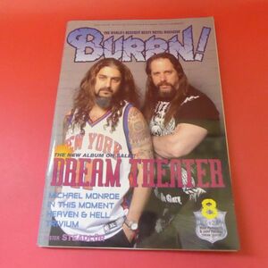 C3-230210☆BURRN! バーン 2009年8月号 ポスターつき　DREAM THEATER/STEADLUR