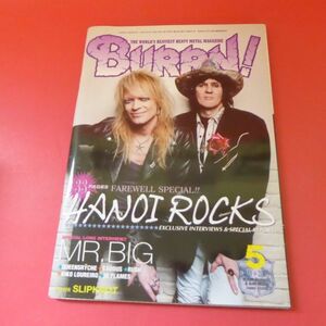 C3-230210☆BURRN! バーン 2009年5月号 ポスターつき　HANOI ROCKS/SLIPKNOT