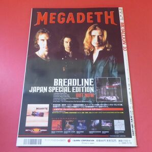 Ｃ3-230214☆BURRN! 2000年4月号臨時増刊 METALLION(メタリオン) vol.10の画像4