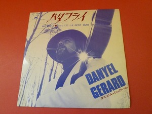 L6-230208-★レコード★EP★DANYEL GERARD/ダニエル・ジェラール - BUTTERFLY/バタフライ B面：LE PETIT OURS EN PLUCHE (熊のお人形)