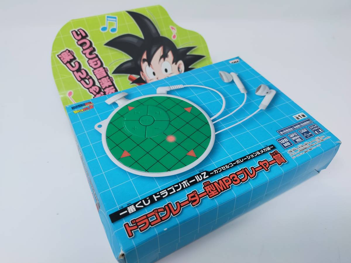 2024年最新】Yahoo!オークション -ドラゴンレーダー型mp3の中古品