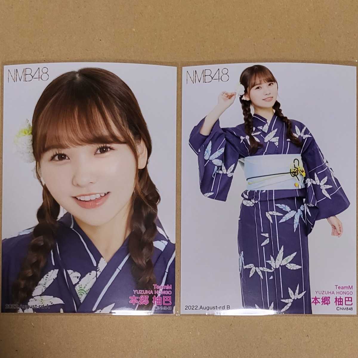 1周年記念イベントが 水田詩織 ワロタピーポー 初回盤封入生写真 NMB48
