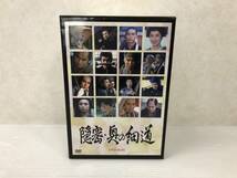 ◆[DVD] 隠密・奥の細道 DVD-BOX中古品 syjdv054097_画像1