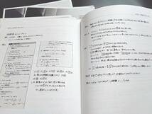 鉄緑会　数学基礎基礎講座Ⅲ　数学発展講座Ⅲ　授業冊子全セット　講評　問題集のポイント　木内先生　上位クラス　河合塾　駿台 Z会　東進_画像8