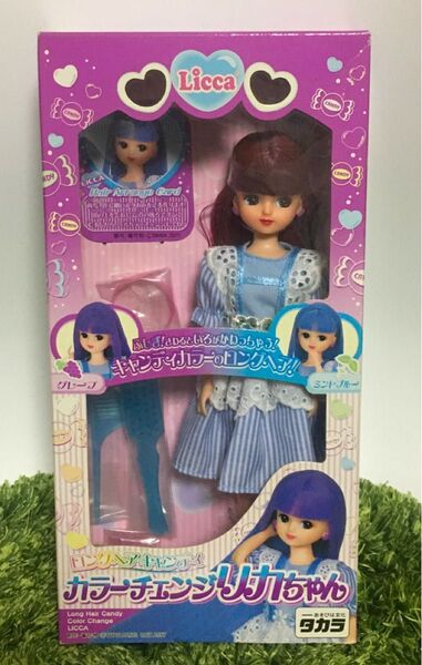 カラーチェンジリカちゃん ロングヘアキャンディ グレープ、ミントブルー ヴィンテージ レア 人形
